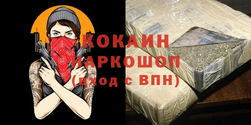 кракен tor  Лакинск  Cocaine Перу 